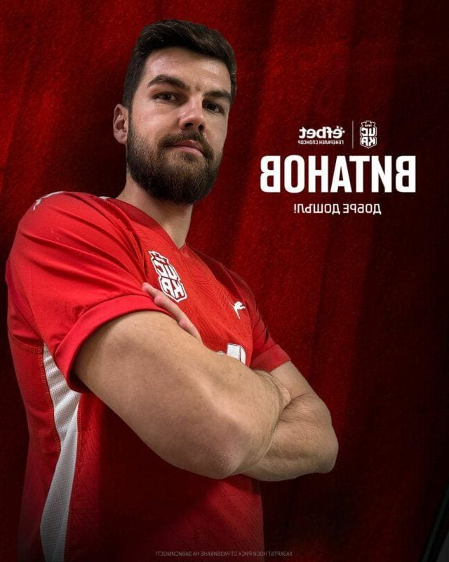 Цветомир Найденов за Петър Витанов: Поведе хорото на безхаберието