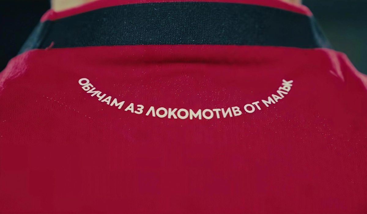 Нови екипи в Локомотив