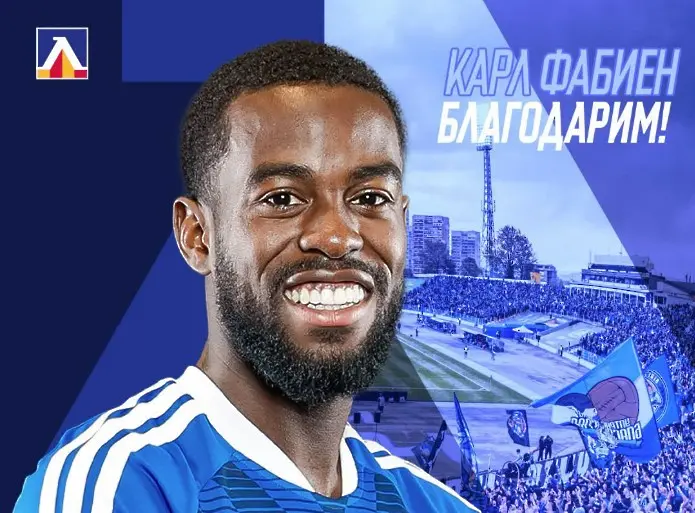 Край! Левски се раздели с Фабиен