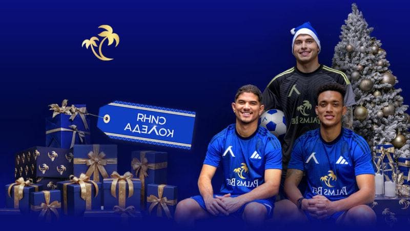 Финални минути на „Синя Коледа“: Кой ще гледа „Левски“ в Анталия?