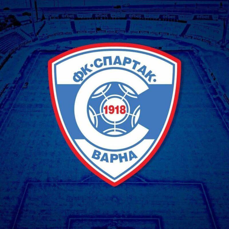 Каква е фаталната сума в Спартак