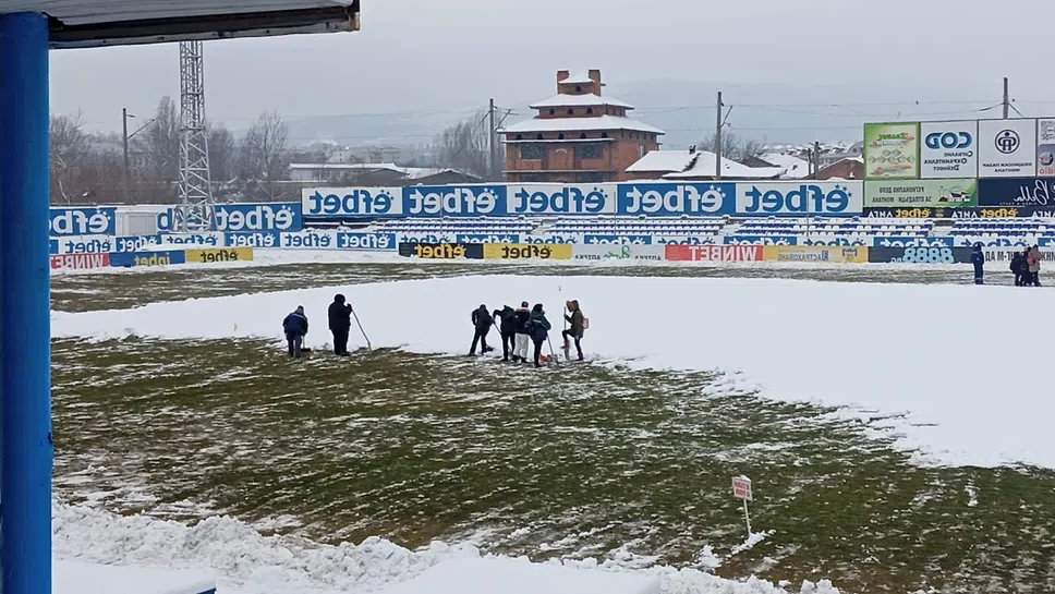 Започнаха почистването на стадиона в Монтана за мача с ЦСКА 1948
