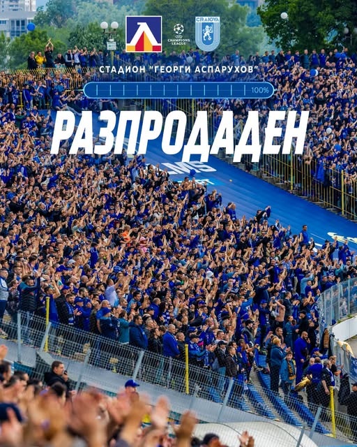 „Георги Аспарухов“ разпродаден за Левски – Университатя Крайова