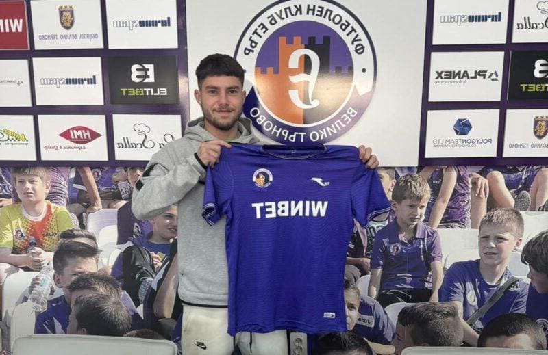 Етър се подсили с основен футболист на Черноморец