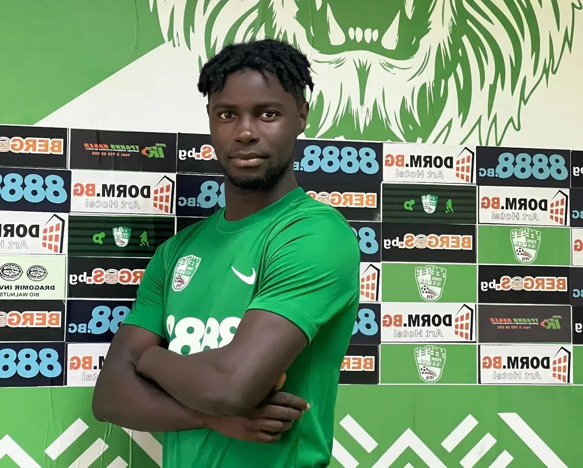 Берое обяви национал