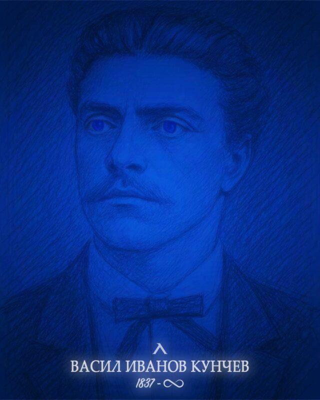 От „Герена“: Васил Левски продължава да е нашата мярка за човечност! Нашето време и безвремие! Нашият импулс за борба (ВИДЕО)