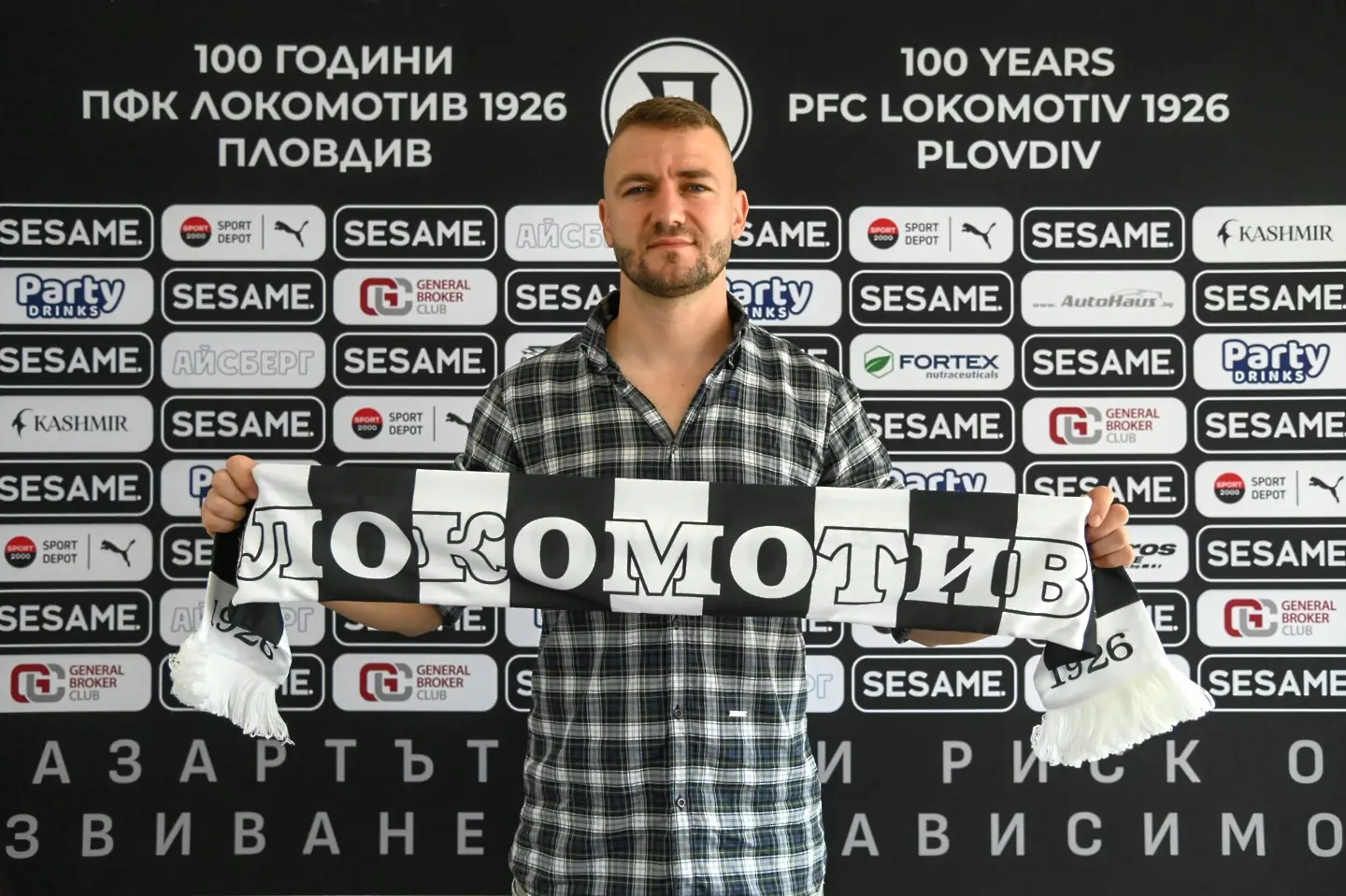 Новият шеф на Локомотив Пд: Все още не искам да говоря пред медиите