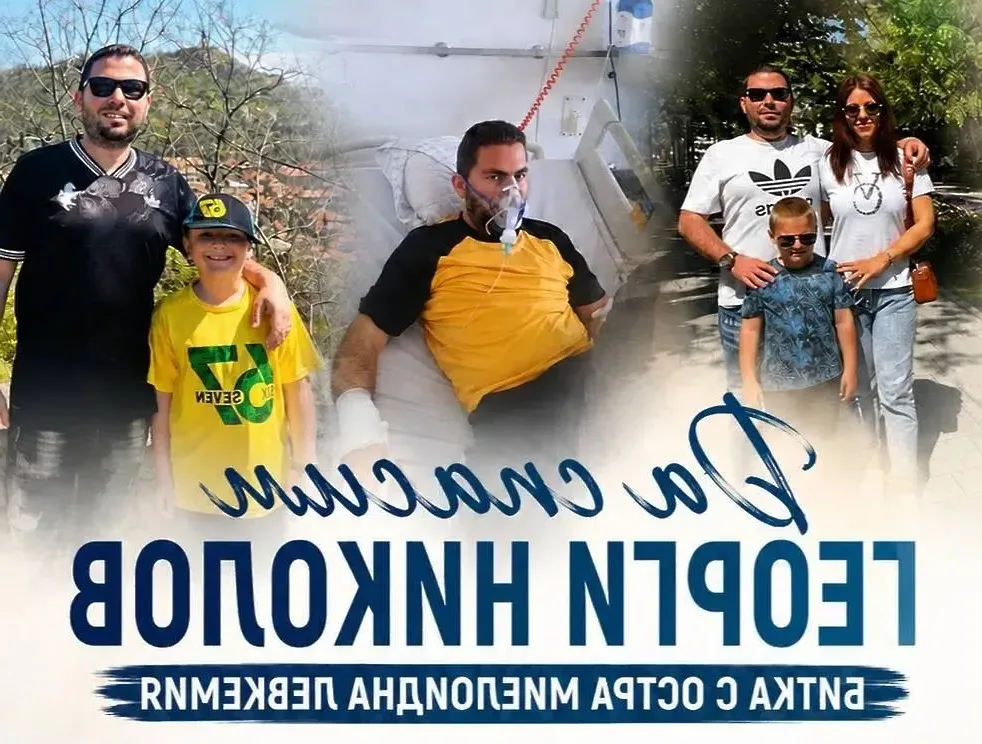 Ботев Пловдив с призив за нуждаещ се привърженик