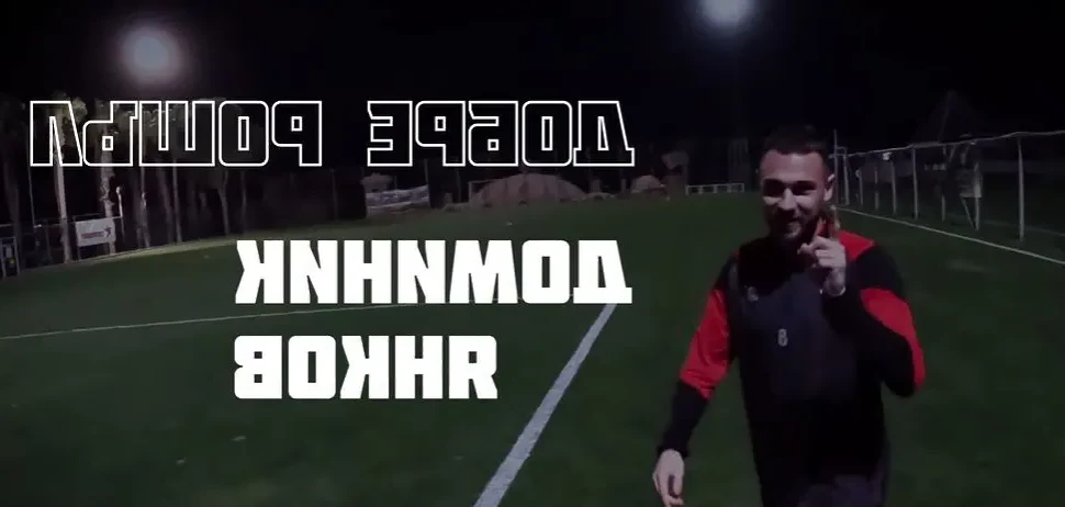 Локомотив представи Доминик Янков