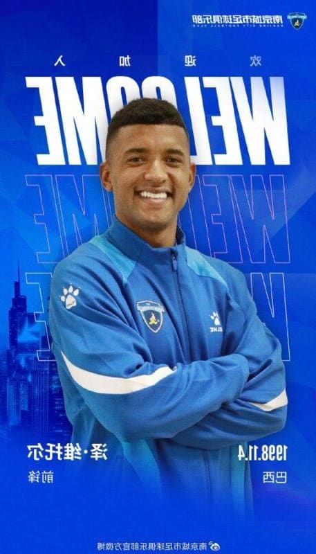 Бразилец минал през ЦСКА 1948 има нов отбор в Китай